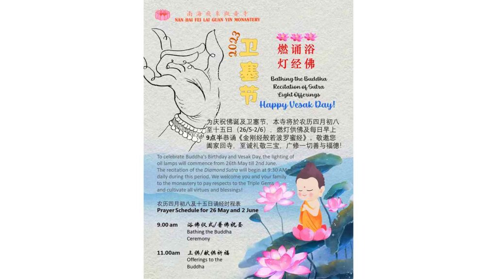Nan_Hai_Fei_Lai_Guan_Yin_Monastery_Manjusri_Library_Geylang_Singapore_Bhikkhuni_Shi_Miao_Xian (16)
