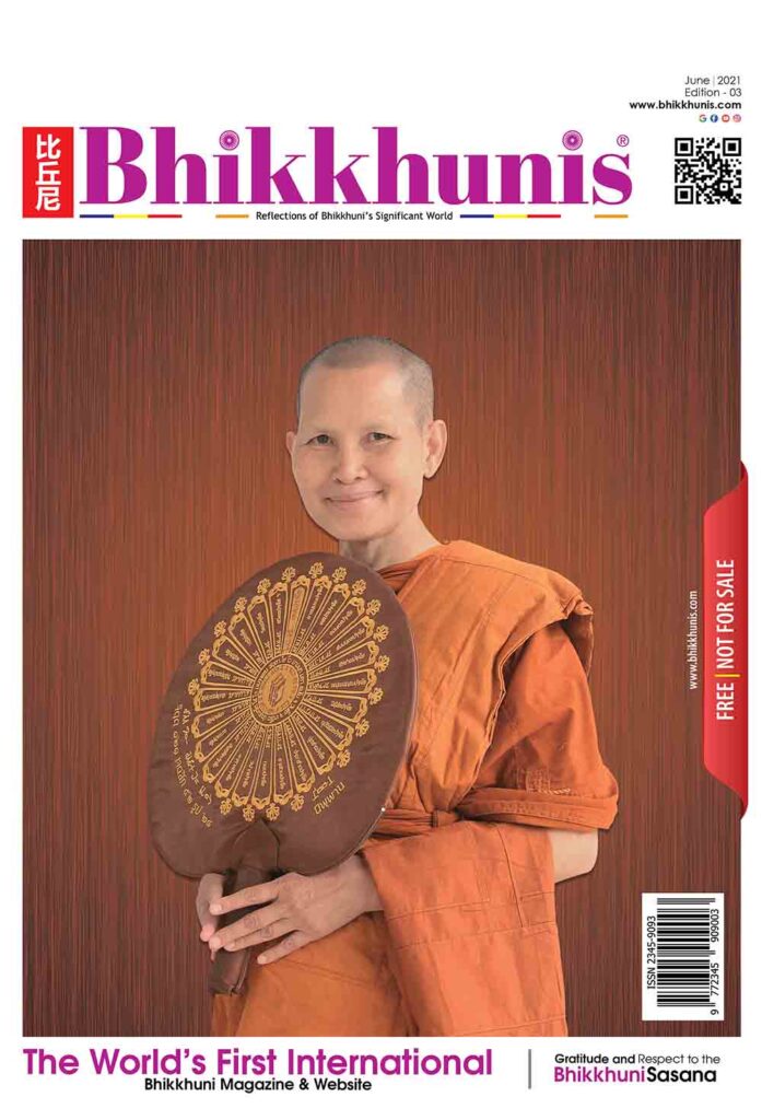 #Bhikkhunis_International_Buddhist_Magazine_June_2021_Main_Page