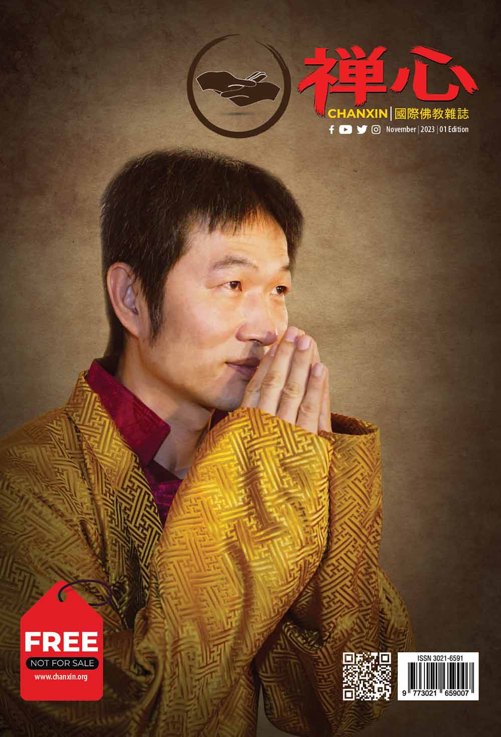 #ChanxinInternationalBuddhistMagazine-November-2023