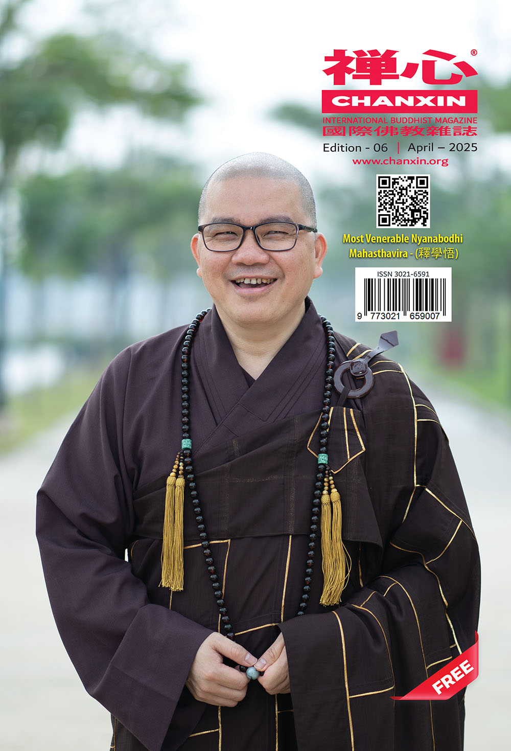 #chanxininternationalbuddhistmagazine2025April禅心 國際佛教雜誌.