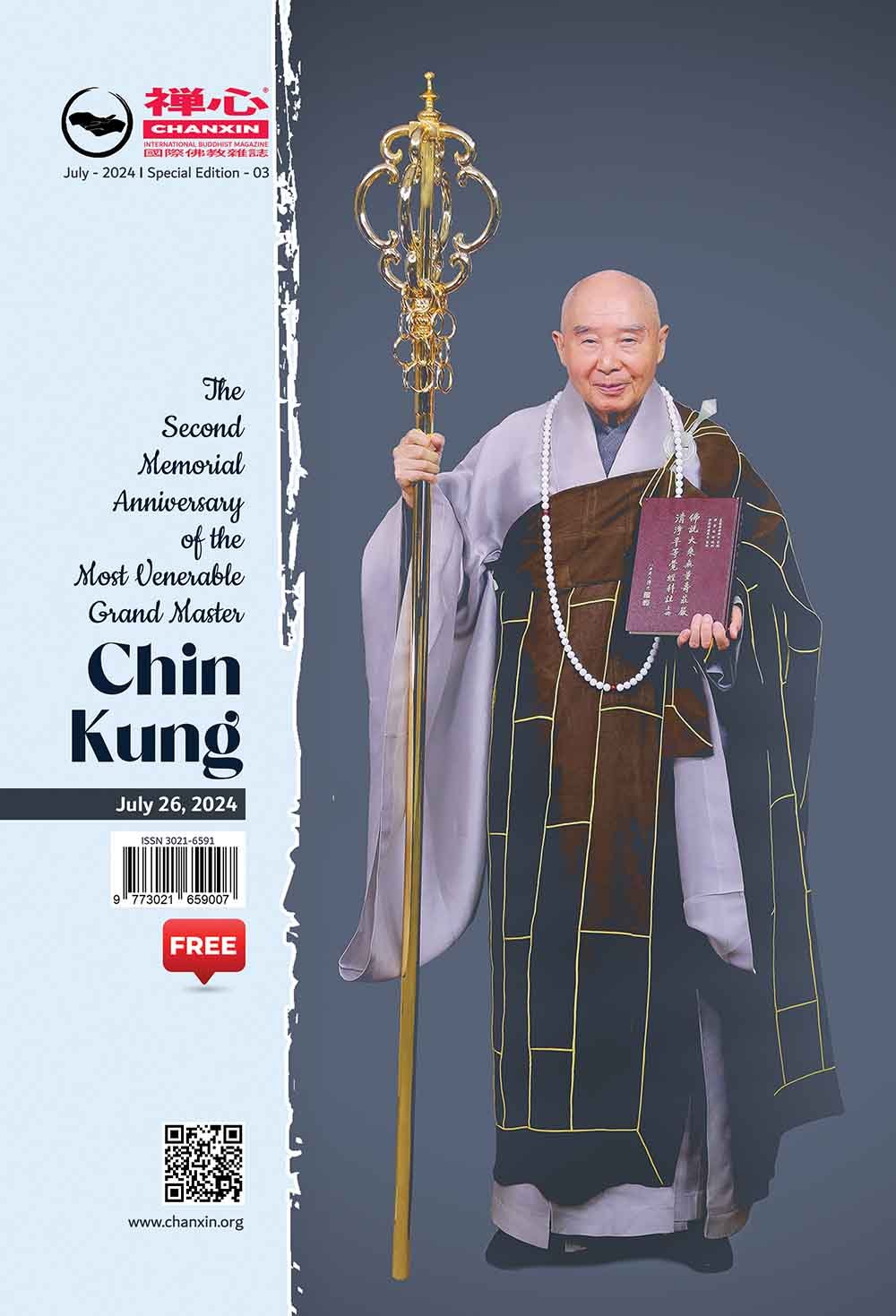 CHANXIN MAGAZINE "禅心" – 03