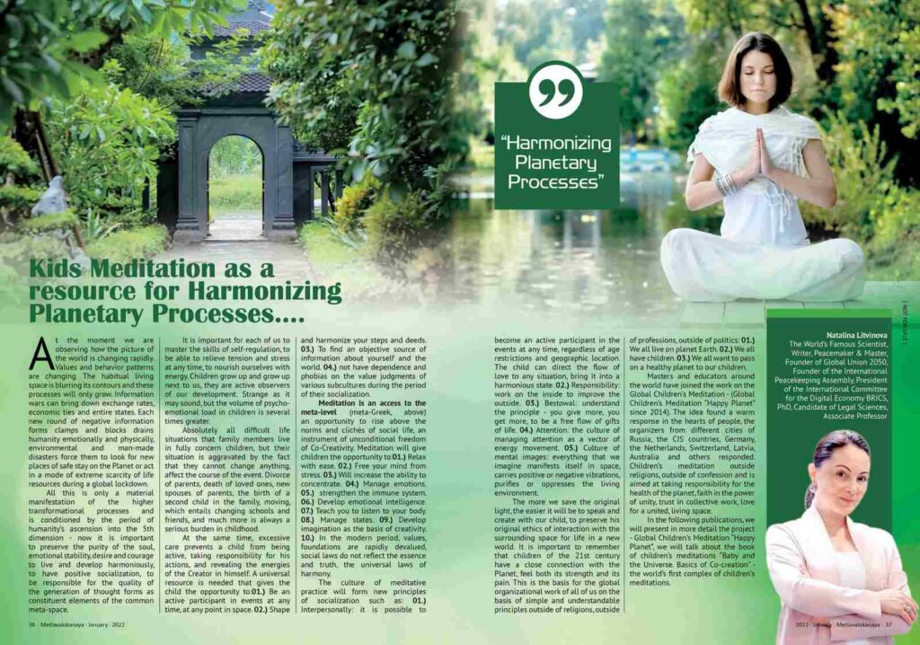 #Mettavalokanaya_International_Buddhist_Magazine_January_2022_Page_36_&_37