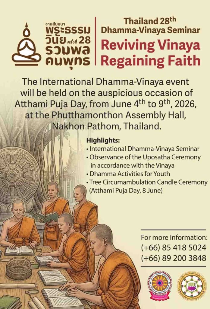 #Bhikkhunis_International_Buddhist_Magazine_Buddhist_Maintain_Dhamma_Vinaya_Network_1