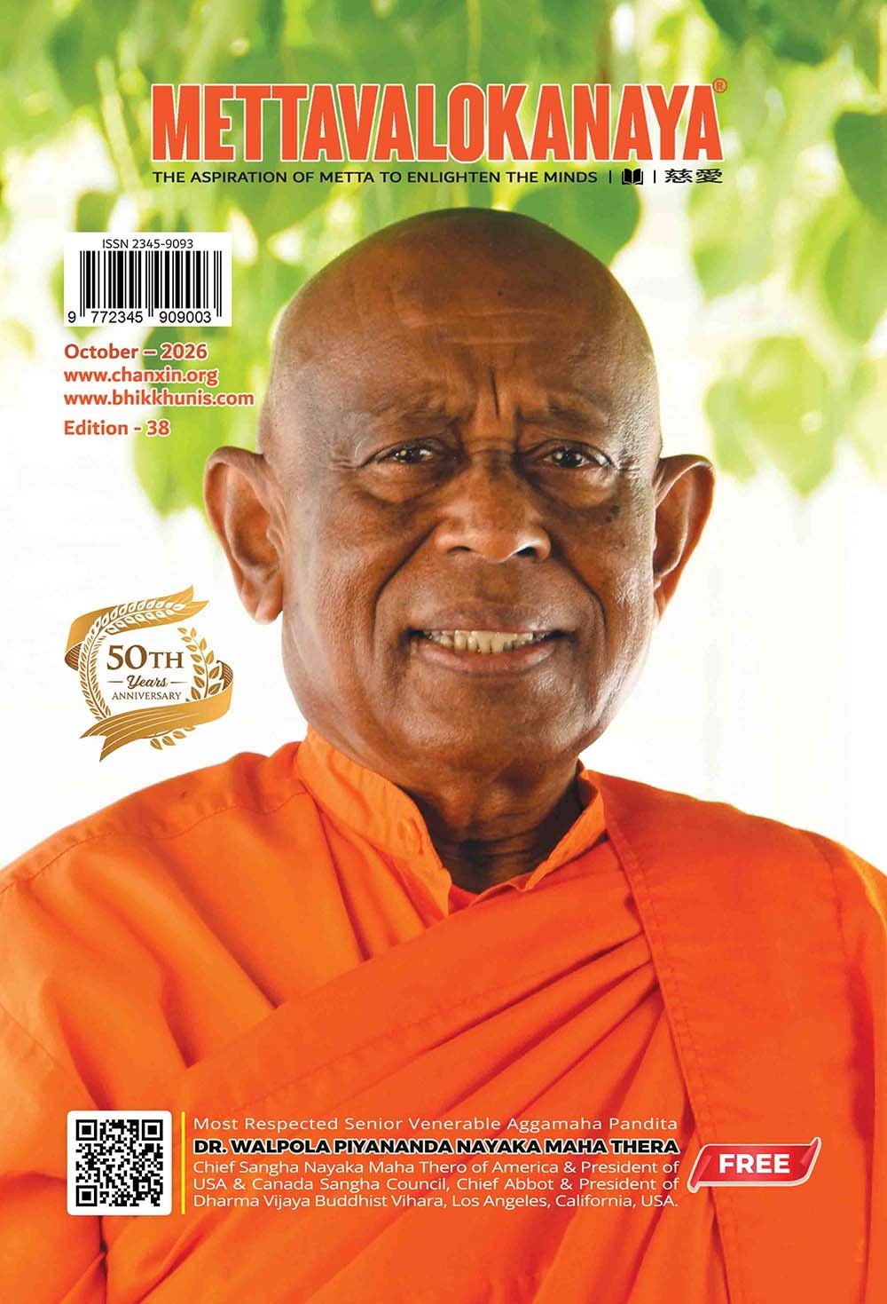 #MettavalokanayaInternationalBuddhistMagazineMostVenerableDrWalpolaPiyanandaMahaThera